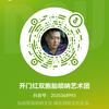 开门红双胞胎唢呐艺术团