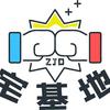 乐在其中