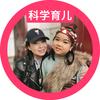 奇妈说