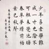 天下为公