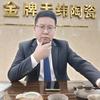 长沙金牌天纬陶瓷