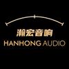 瀚宏音响西南总代