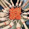 小确幸