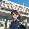 抚州职业技术学院学姐