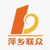 萍乡联鑫宇科技