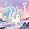 昕牙灵宝·二店