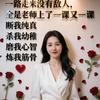 🍎聂槃重生❤️🌈🌻