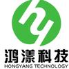 鸿漾科技·福州店·手机电脑维修