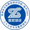 兰生数控培训