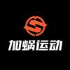 加蜗运动用品专营店