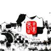 梅里老林