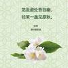 轻茉招商总部