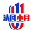 清风小月