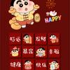 花姨33.