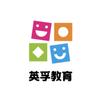 英孚英语教育