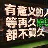 贵阳鑫哥