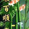 🍀竹叶青🍃🍃