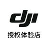 DJI大疆｜哈苏西安万象城