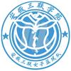 安徽三联学院女篮