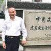 曹长发书画