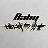 DNF手游Baby