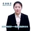 学海教育翟老师