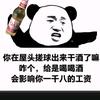 醉是难得糊涂