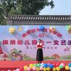 💤✌锦绣幼儿园