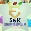 翔楷乐高创玩世界