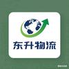 东升物流5356