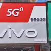靖西手机维修科技店瑞通通讯