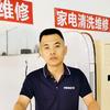 西安李哥家庭维修清洗