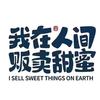 经络养生馆宠粉号