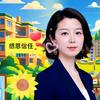 潍坊程姐·916金选好房【坊子新区】