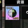 玩家