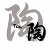 陶氏源流
