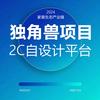 自设计端.科技修仙小说《复兴》