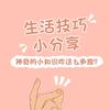 Z伟爱分享