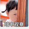 এ᭄ོ别来💞无恙এ᭄ོ