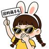 爱吃不胖团长
