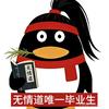 渡