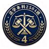 法学本科2504班