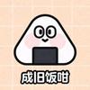 蘅芜