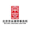 京永律师团