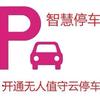 睿通（臻识、华夏相机解密）