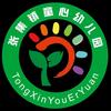 张集镇童心幼儿园