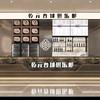 康溪盛世旗舰店乾元台球俱乐部官方