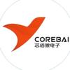 芯佰微电子（北京）有限公司