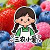 三农小爱