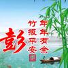 爱唱歌🎤跳舞的英子🍎🍎💃💃